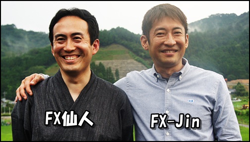 fx-jinと仙人